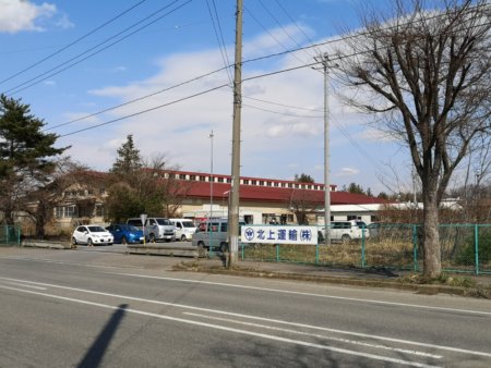北上運輸_物流センター入り口